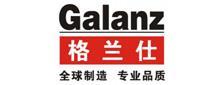 Guangdong Galanz Group Co., Ltd.
